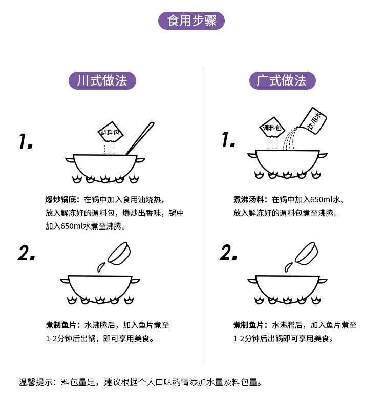 【觅奇】 水煮鱼组合D（麻辣水煮鱼*1+酸辣泡椒鱼*1+老坛泡菜鱼*1）