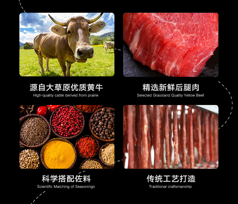 【聚辉】牛肉干风干牛肉 内蒙古特产原味香辣孜然手撕风干牛 特产小零食 （香辣味）