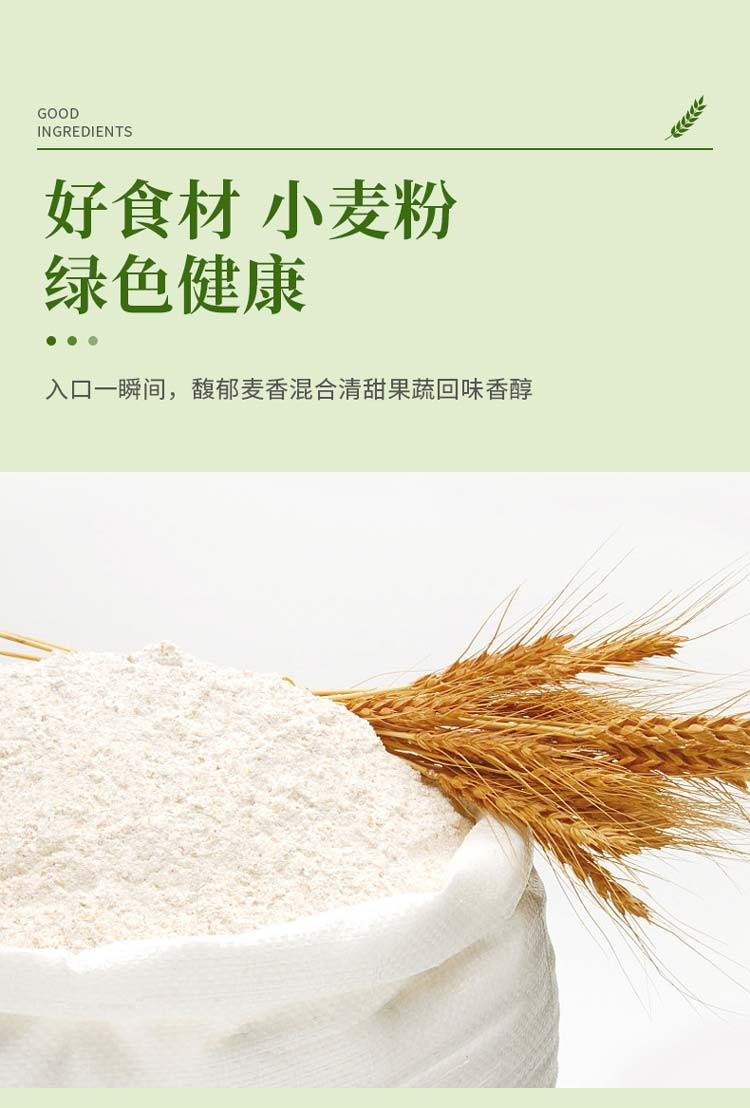 小养9蔬小饼干300g整箱薄脆小饼干办公室下午茶咸味零食休闲小吃