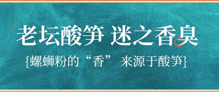 领券立减10元 小养柳州螺蛳粉320g*7袋网红特产广西方便面袋装酸辣米粉速食装