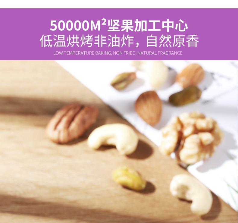 鲜记 【鲜记】 混合果仁348g/罐 坚果果仁孕妇零食多种干果仁原味组合