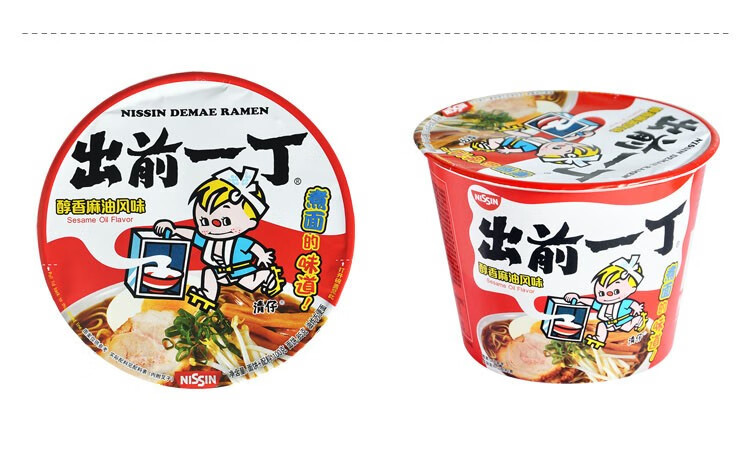 日清（Nissin） 囯产 出前一丁 大碗面麻油黑蒜猪骨微辣牛肉泡面 日期新鲜 6碗装