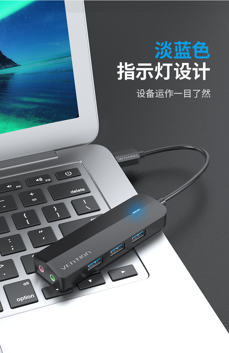 威迅 CHI系列USB 3.0转USB3.0x3 HUB