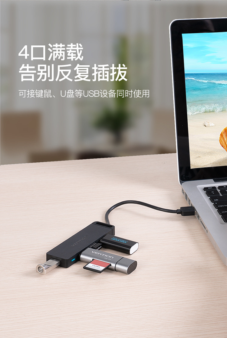 威迅 CHM系列USB 2.0  HUB供电款