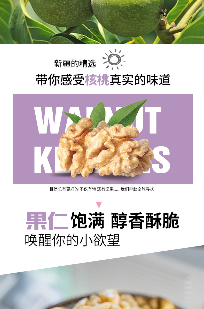  鲜记 核桃仁660g罐装原味即食纸薄皮大核桃肉孕妇每日坚果休闲零食