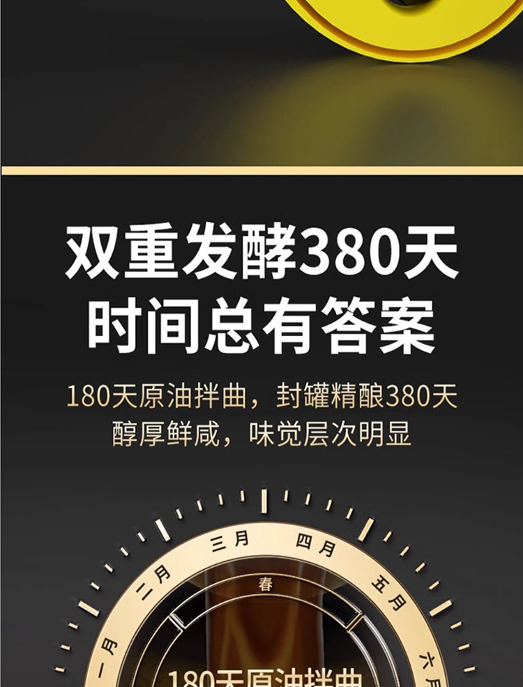 千禾 零添加头道原香380天500ml特级生抽酱油凉拌点蘸炒菜佐餐