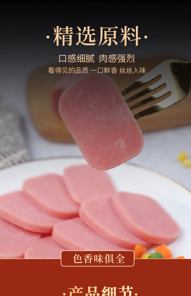 双汇 午餐肉特嫩方腿香肠三明治火腿肠片整箱火锅餐饮组合款