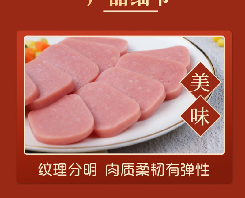 双汇 午餐肉特嫩方腿香肠三明治火腿肠片整箱火锅餐饮组合款