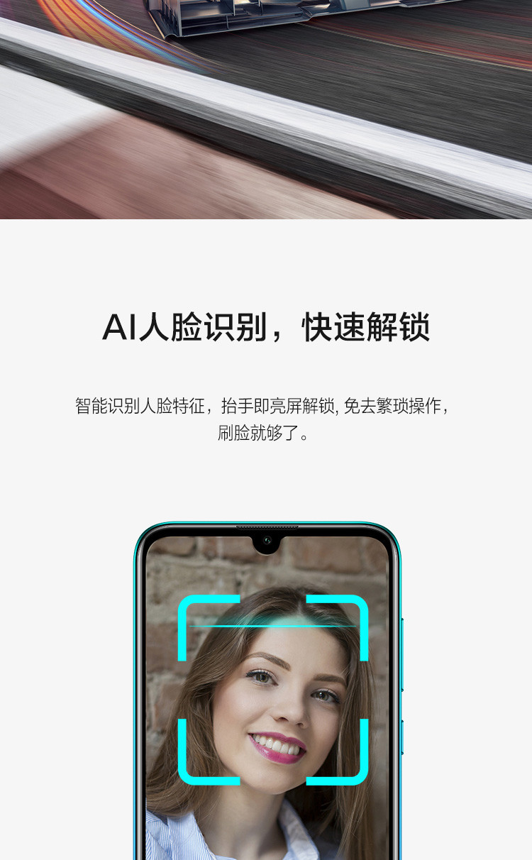 HUAWEI 华为畅享9 3GB+32GB 高清珍珠屏 AI长续航 全网通标配版 移动联通电信手机