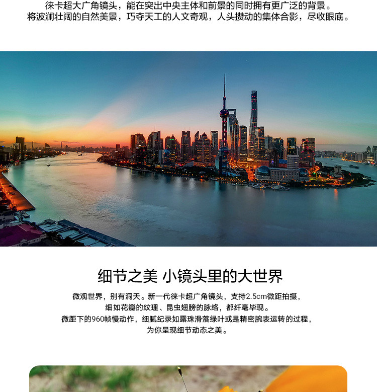 华为/HUAWEI MATE 20全面屏超微距影像超大广角徕卡三摄全网通4G手机 6GB+128GB