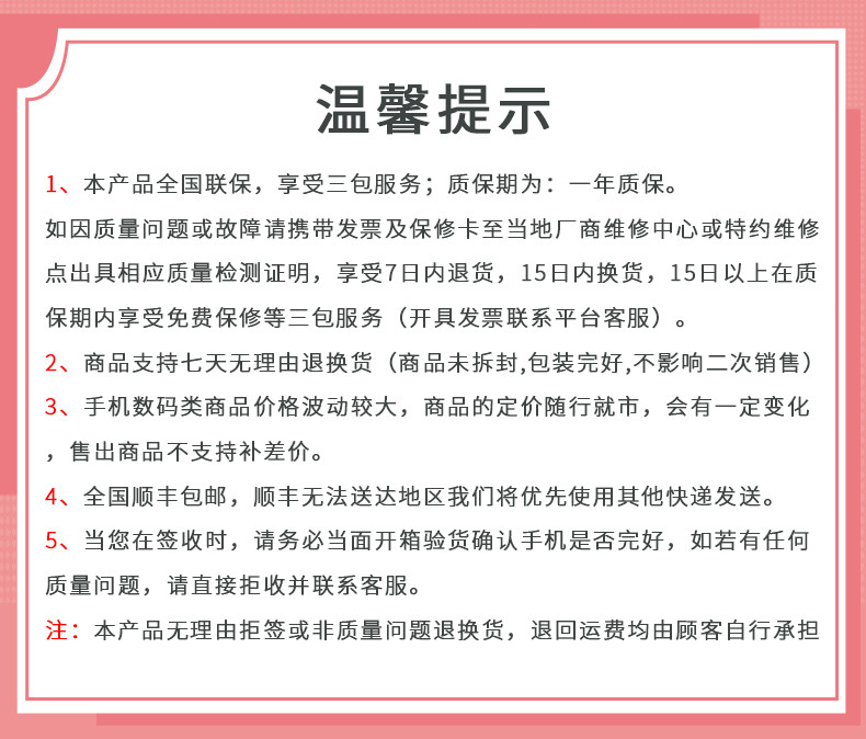 荣耀8X 千元屏霸 91%屏占比 2000万AI双摄 4GB+64GB 移动联通电信4G全面屏手机