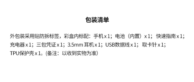 华为 HUAWEI 麦芒7 6G+64G 全网通 前置智慧双摄 移动联通电信4G手机 双卡双待手机