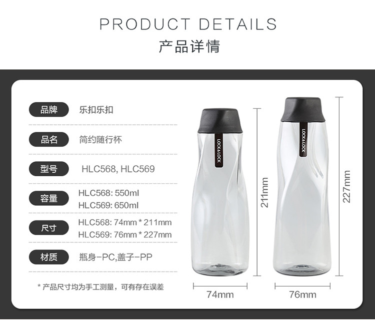 乐扣乐扣 夏季新款水杯简约随行冰峰杯550ml