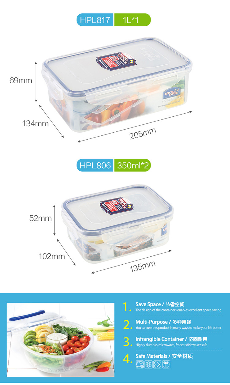 乐扣乐扣 普通型长方形塑料保鲜盒3件套装 冰箱收纳