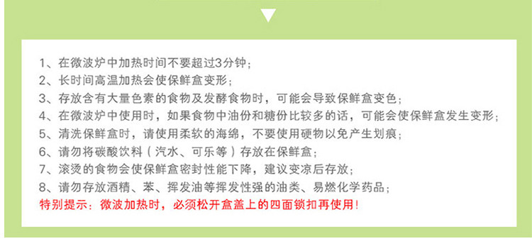 乐扣乐扣 塑料保鲜盒大号装饭盒 大容量密封零食品水果便当盒餐盒