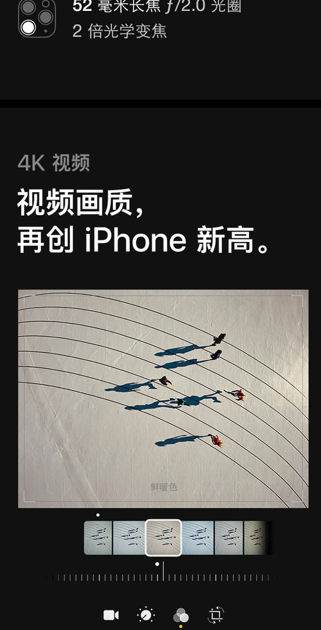 苹果/APPLE  iPhone 11 Pro 移动联通电信4G手机 双卡双待