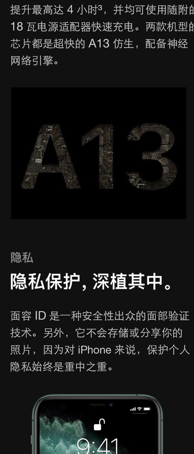 苹果/APPLE  iPhone 11 Pro 移动联通电信4G手机 双卡双待