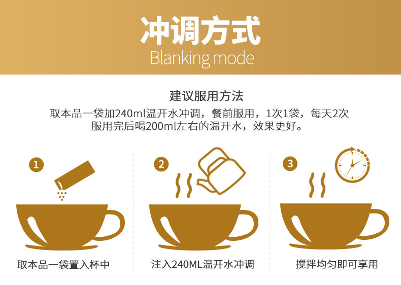 一方四季 代餐奶昔减肥瘦身低脂肪高营养蛋白奶昔 健康食品控制食欲燃脂饱腹 奶昔3号(痰湿体质）