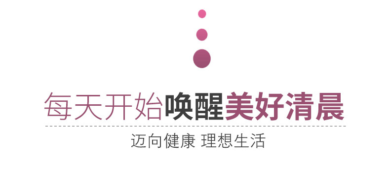 一方四季 阿胶红枣枸杞粉 女人滋补养生即食营养早餐食品谷物粉冲饮谷物 盒装