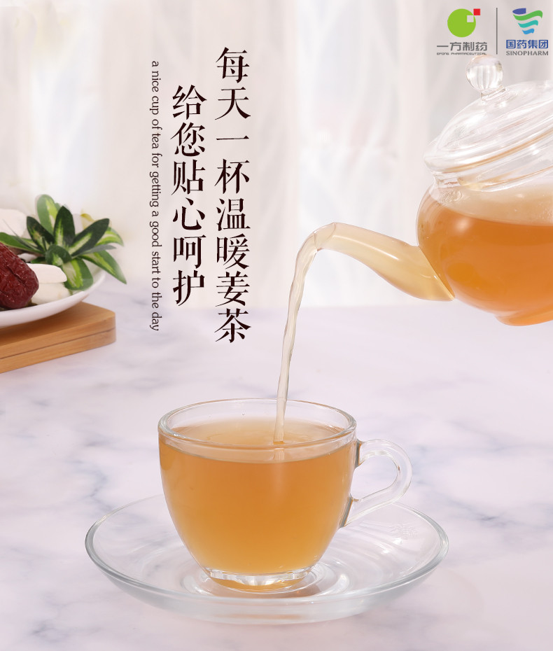 一方四季 红枣姜茶 100克