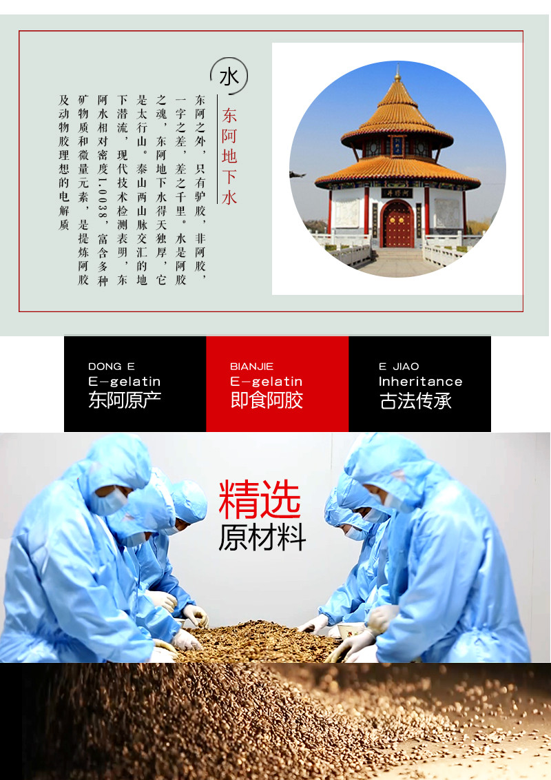 赋颜 阿胶固元糕即食山东东阿原产阿胶糕精品礼盒300g