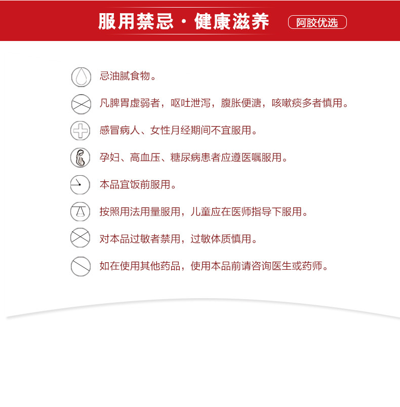 赋颜 阿胶固元糕东阿阿胶即食正品山东纯手工阿胶女士滋补阿胶精品礼盒装500g 送礼品袋