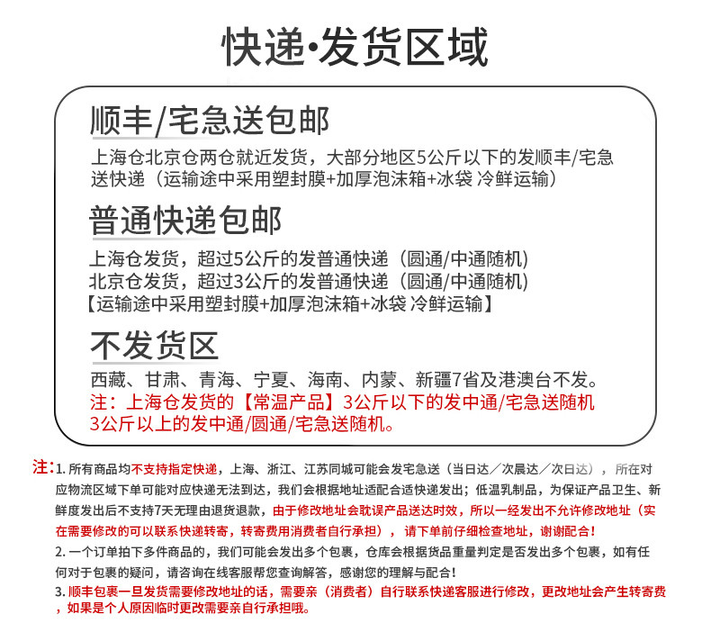 君乐宝风味酸牛奶12杯/箱 原味益生菌发酵乳儿童代餐酸奶 最新日期冷链发货