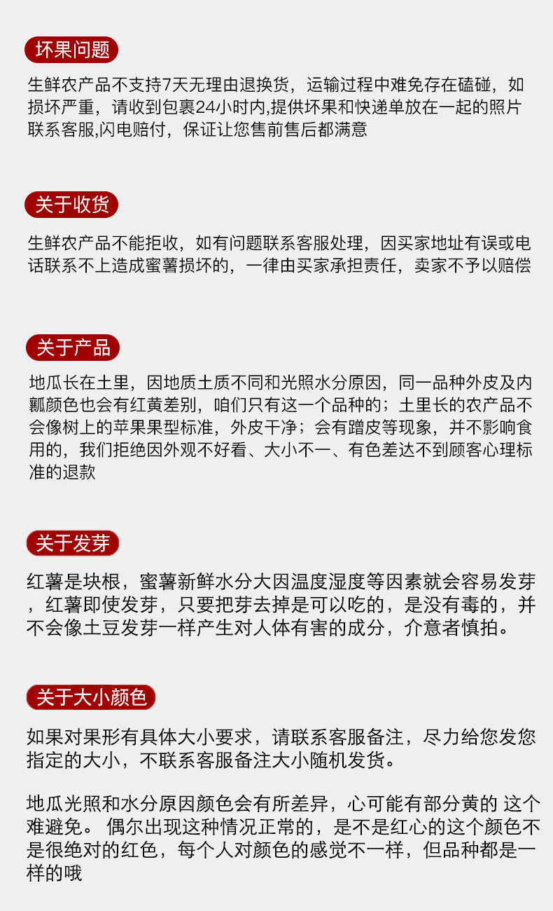 山东沙地烟薯中瓜5斤新鲜番薯密农家红心流油蜜薯糖心红薯