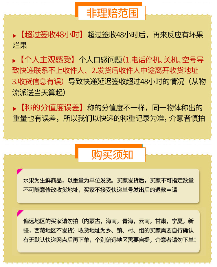 烟台栖霞黄金奶油富士苹果整箱5斤脆甜当季新鲜牛奶水果冰糖心包邮