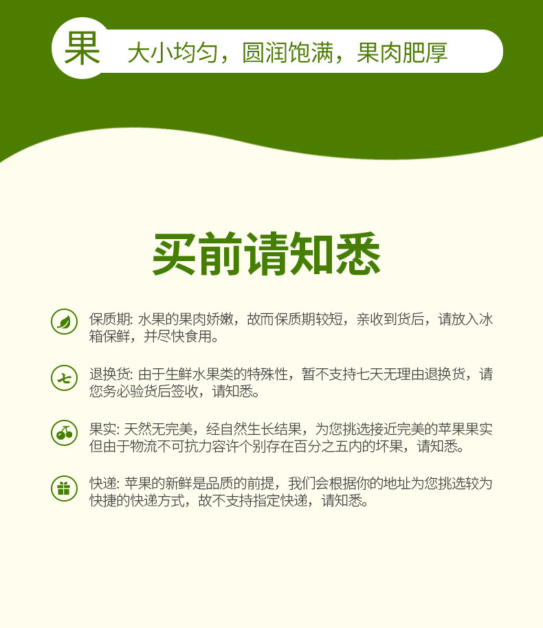 烟台栖霞黄金奶油富士苹果整箱5斤脆甜当季新鲜牛奶水果冰糖心包邮