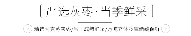 【好想你_红枣干200g】 红枣脆片泡水干吃脆枣无核酥脆免洗即食