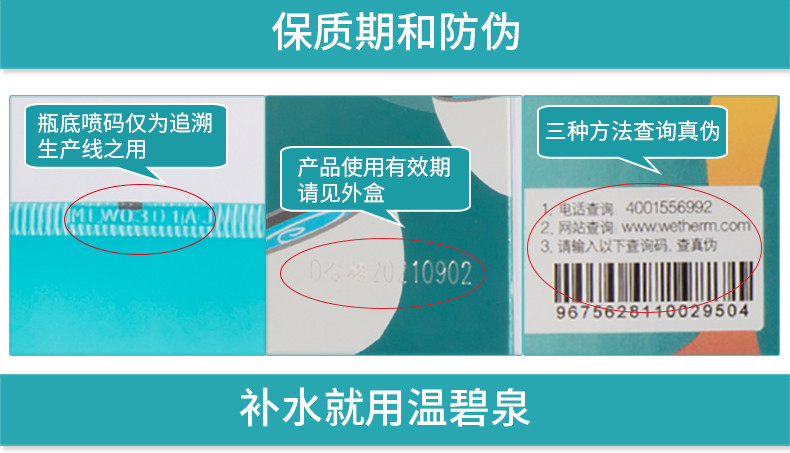 温碧泉八杯水洁面乳男女补水温和清洁毛孔不紧绷氨基酸泡沫洗面奶