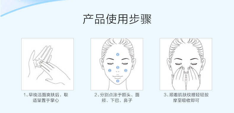 温碧泉双重弹润雪妍精华液补水保湿收缩毛孔抗皱提拉紧致面部精华