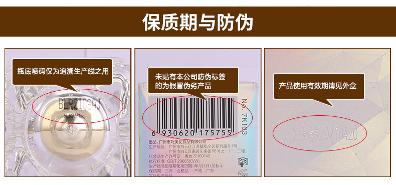 温碧泉双重赋活眼部精华酵母抗皱提拉紧致眼霜肌底液去眼袋黑眼圈