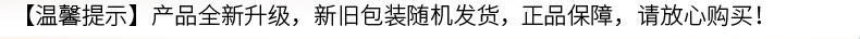 温碧泉3号水 润透美白精华爽肤水男女补水保湿淡斑祛斑柔肤化妆水