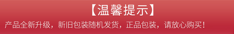 温碧泉5号水 润透紧致精华水补水保湿提拉抗皱收缩毛孔紧肤爽肤水