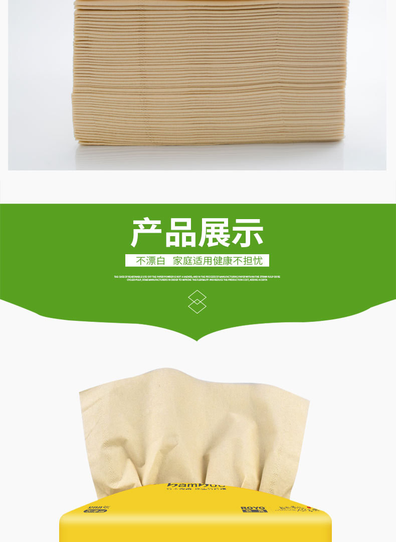 采琪采竹浆本色抽纸6包面巾卫生纸巾批发餐巾纸