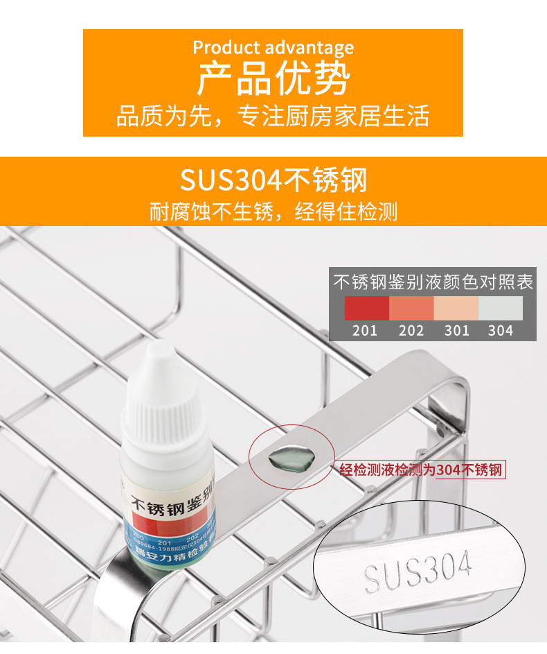 奥纳斯 304不锈钢厨房收纳架 壁挂式创意酱料置物调料架