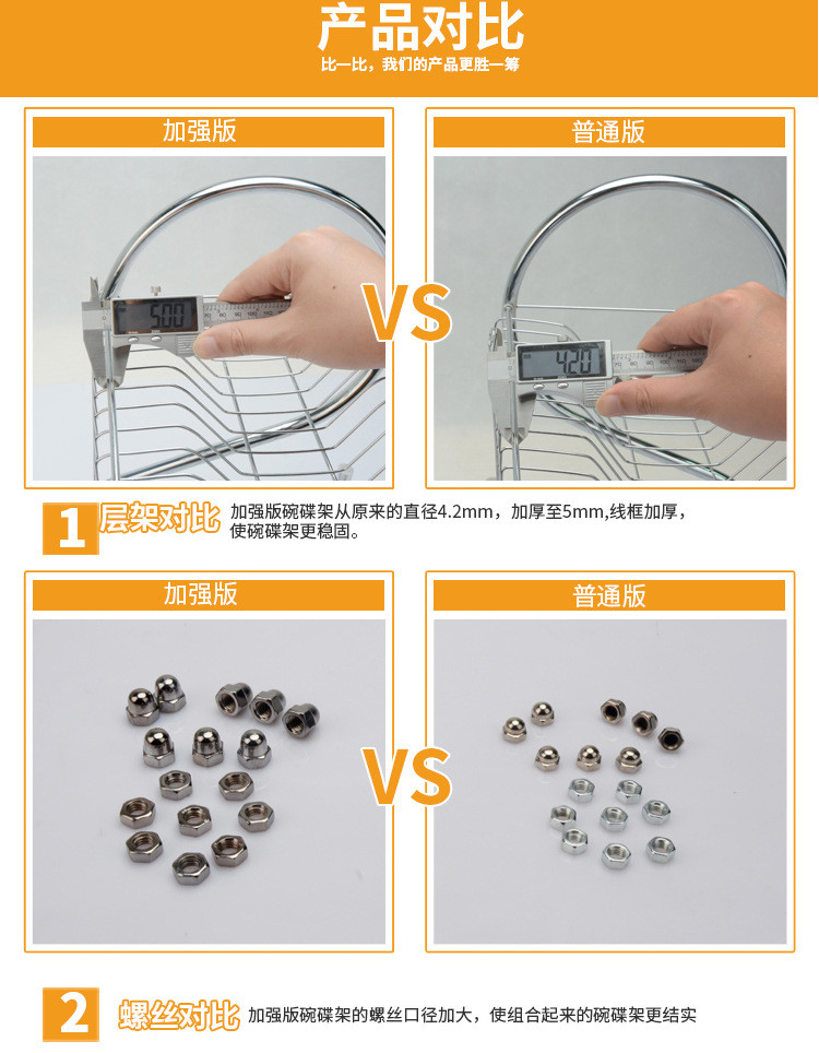 奥纳斯 多功能厨房置物架 双层不锈碗碟架沥水菜板盘子架 8字刀架+砧板