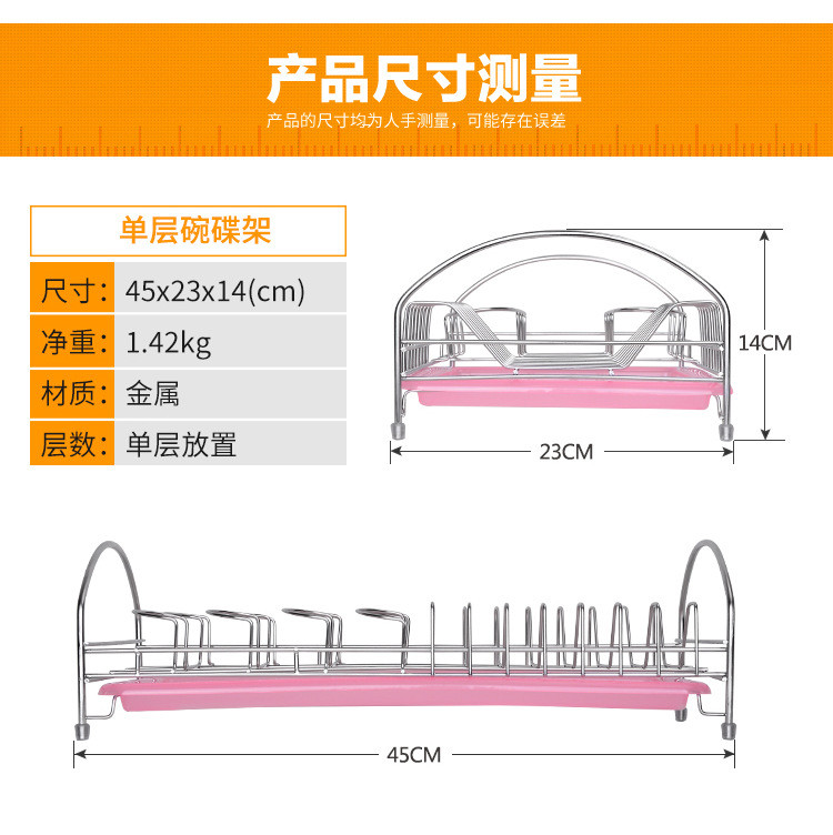 奥纳斯 单层碗架厨房置碗盘沥水架 滴水架收纳碗架