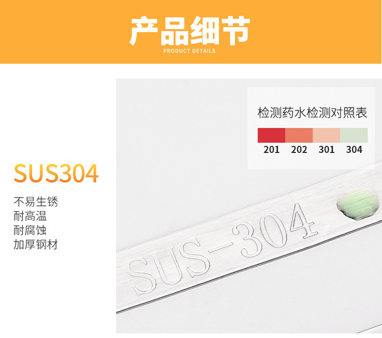 奥纳斯 304不锈钢厨房置物免打孔壁挂调料架 浴室收纳整理架25cm长