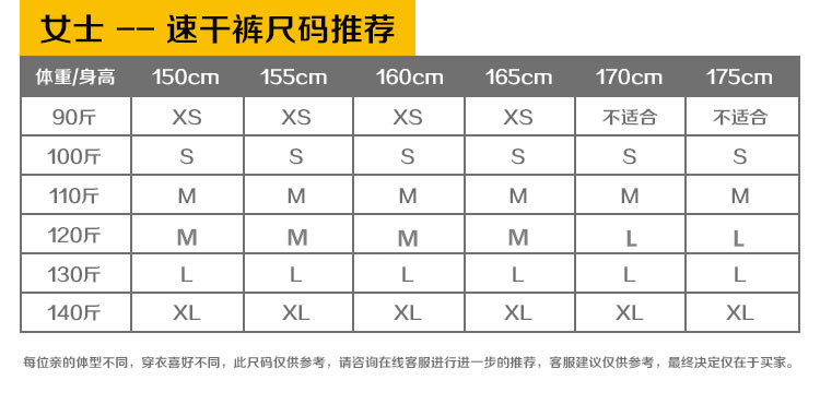 城徒 春夏季速干裤男女大码轻薄快干透气户外修身显瘦弹力冲锋裤