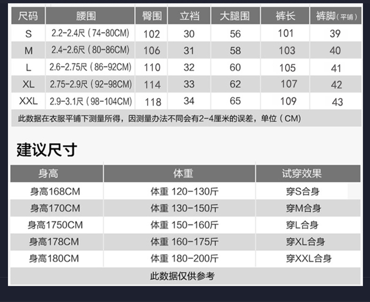 城徒 户外冲锋裤男女冬季防风防水长裤加绒加厚软壳裤大码登山裤女秋冬