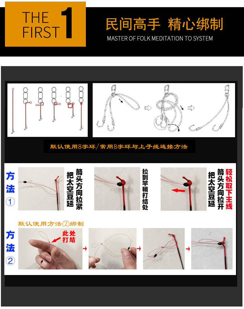 绑好成品线组方便钓鱼线鱼钩主线子线套装渔具钓鱼用品