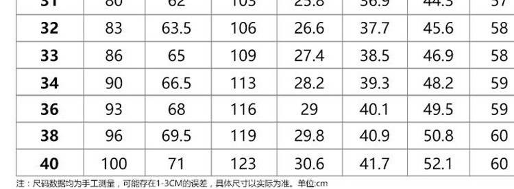 2019夏季男士牛仔短裤男中裤休闲5五分裤牛仔裤男薄款透气宽松潮