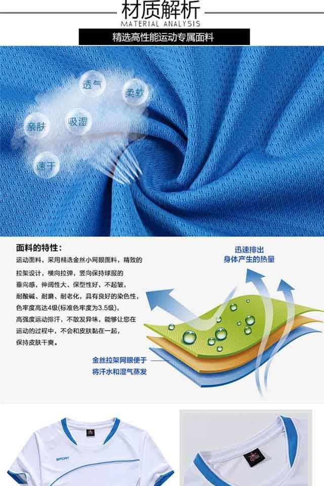 运动套装男夏季薄款健身房跑步T恤宽松短袖短裤速干羽毛球训练服