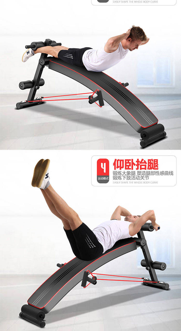 仰卧起坐健身器材家用男腹肌板运动辅助器收腹多功能仰卧板哑铃凳