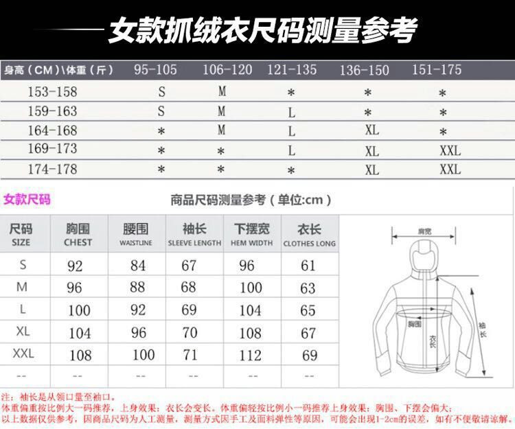 秋冬户外男抓绒衣摇粒绒女外套保暖冲锋衣内胆开衫卫衣