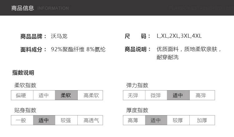 4条装男士内裤平角时尚舒适透气青年四角内裤加大码男内裤