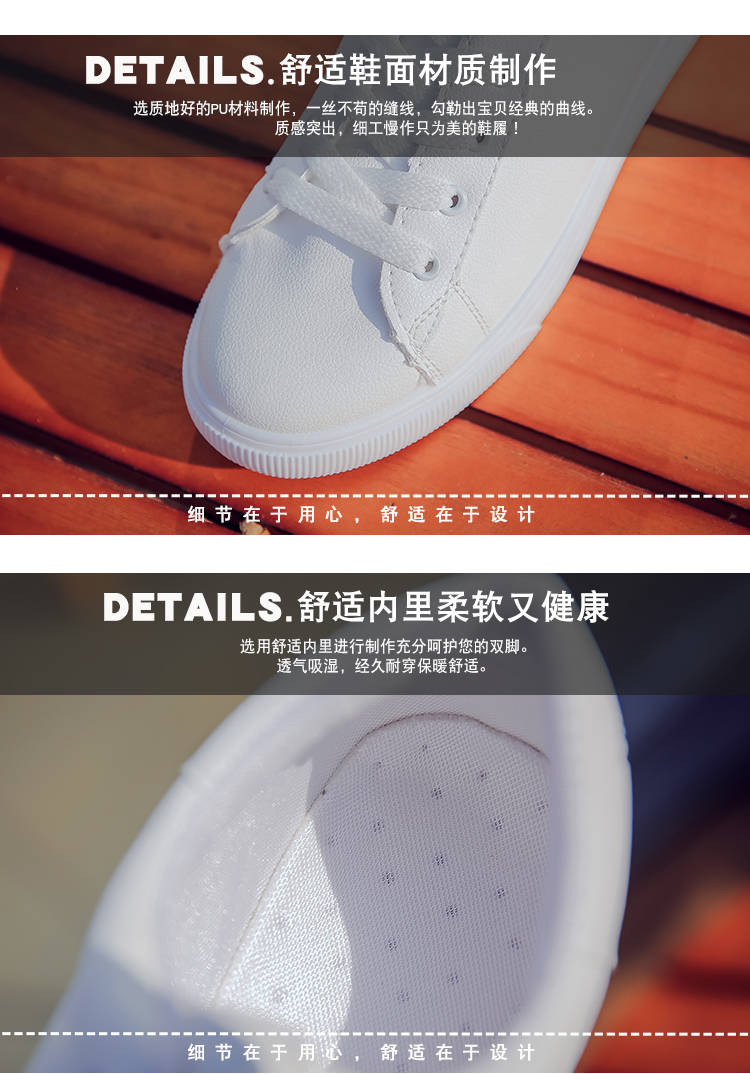 【919】2020新款春秋季小白鞋女百搭韩版学生平底系带基础白鞋夏季透气板鞋